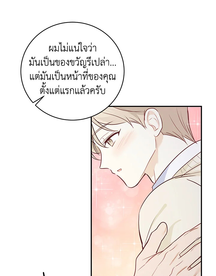 หน้า 70