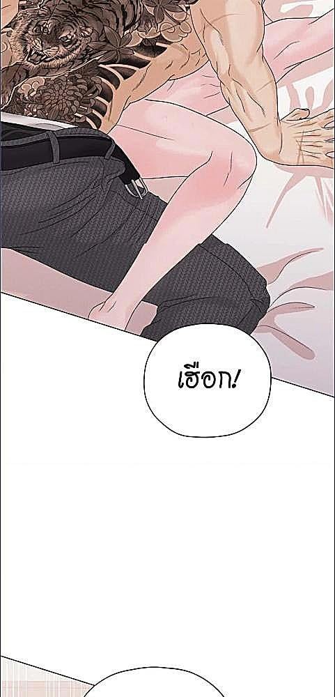 หน้า 79