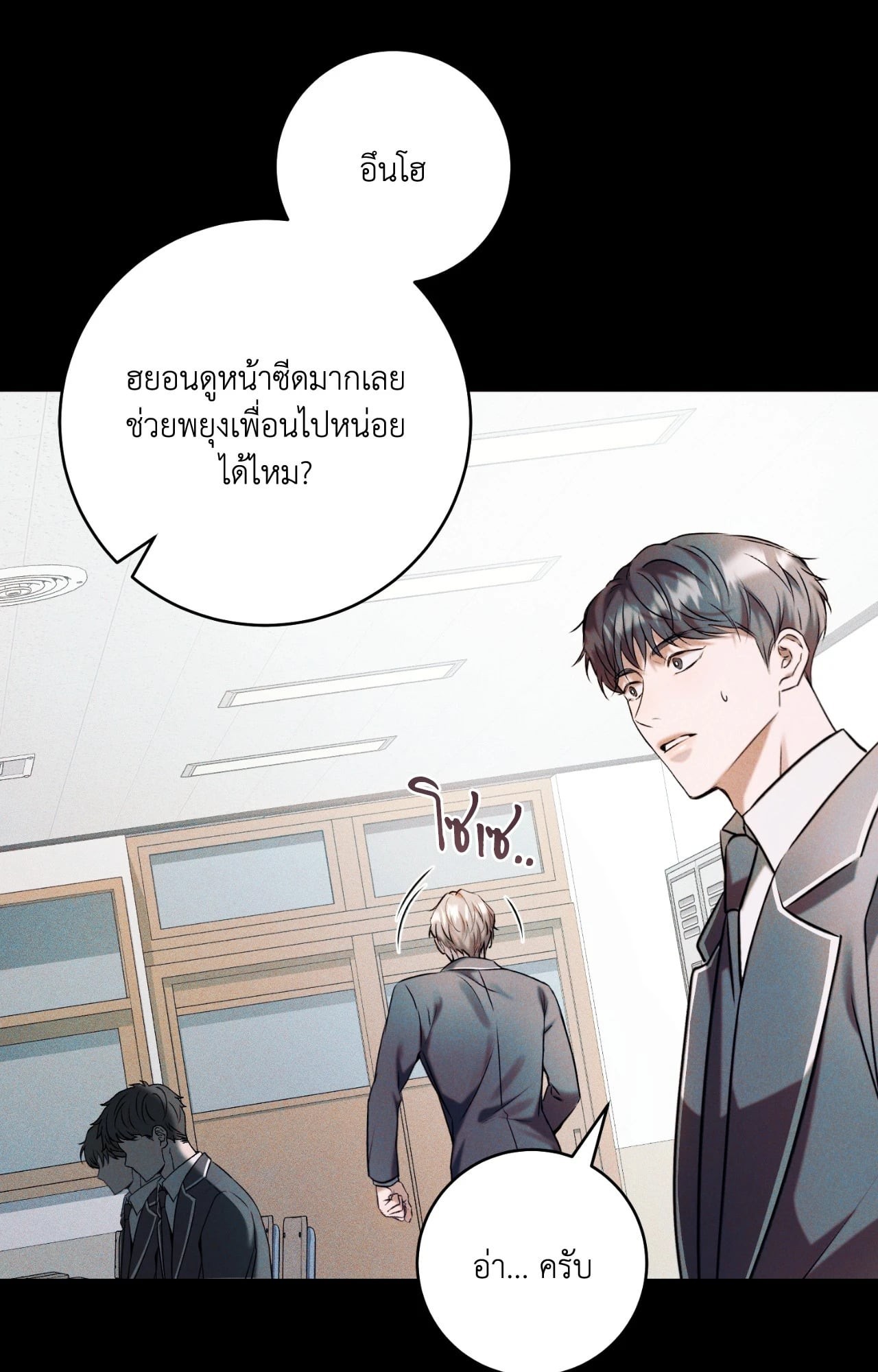 หน้า 93