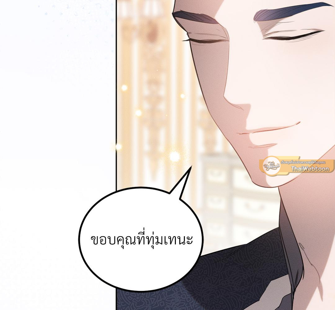 หน้า 85