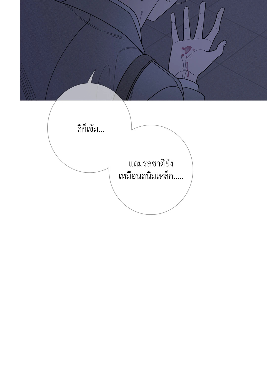 หน้า 36