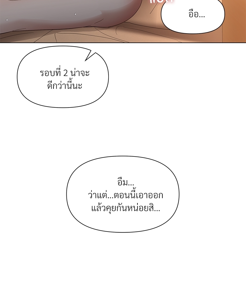 หน้า 84