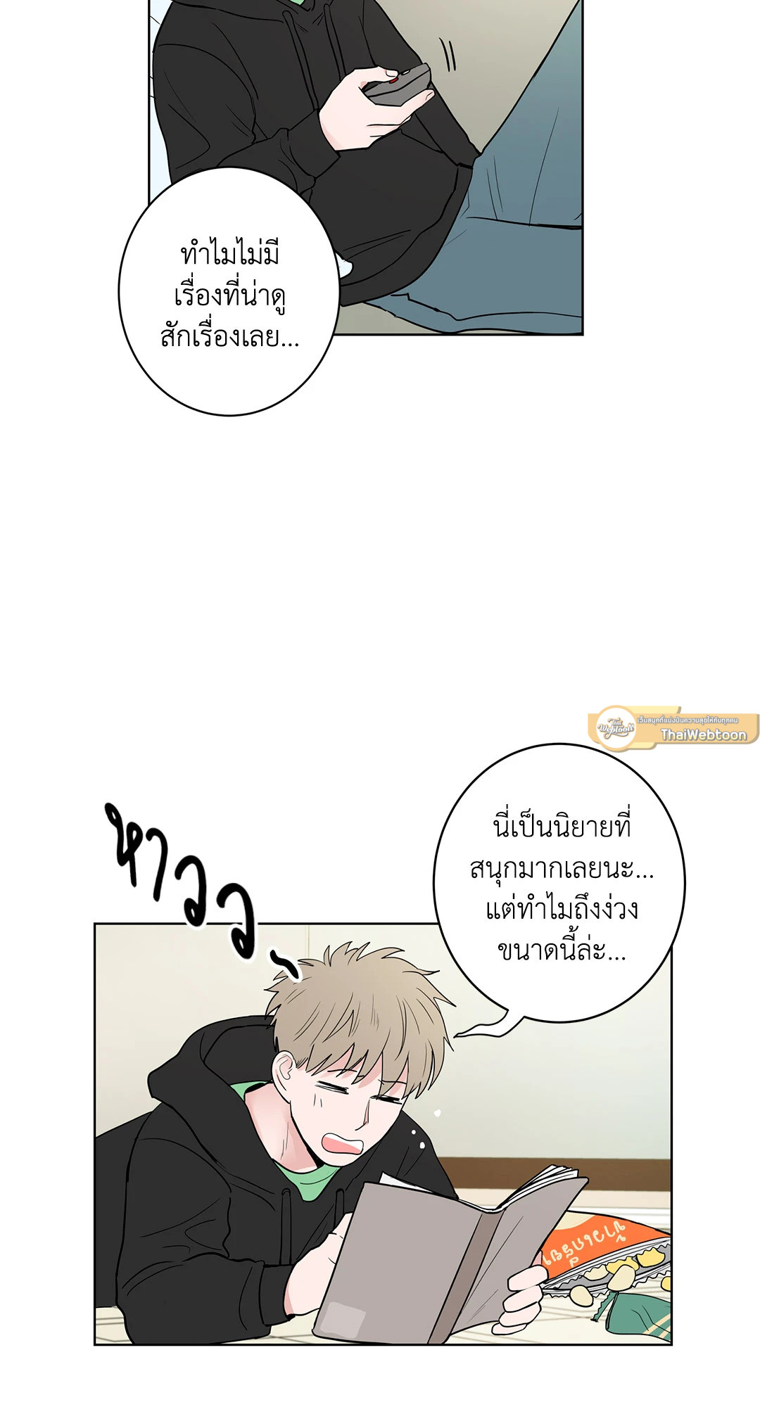 หน้า 19