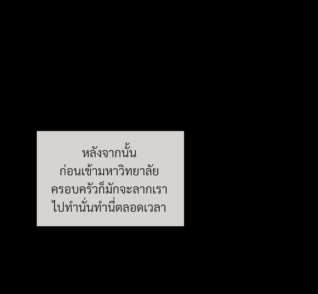 หน้า 92