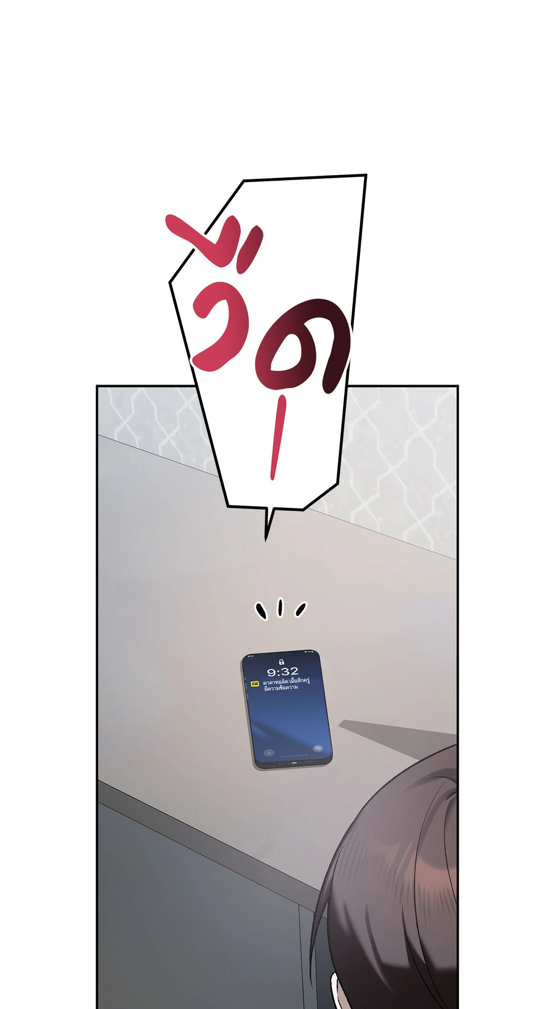 หน้า 59