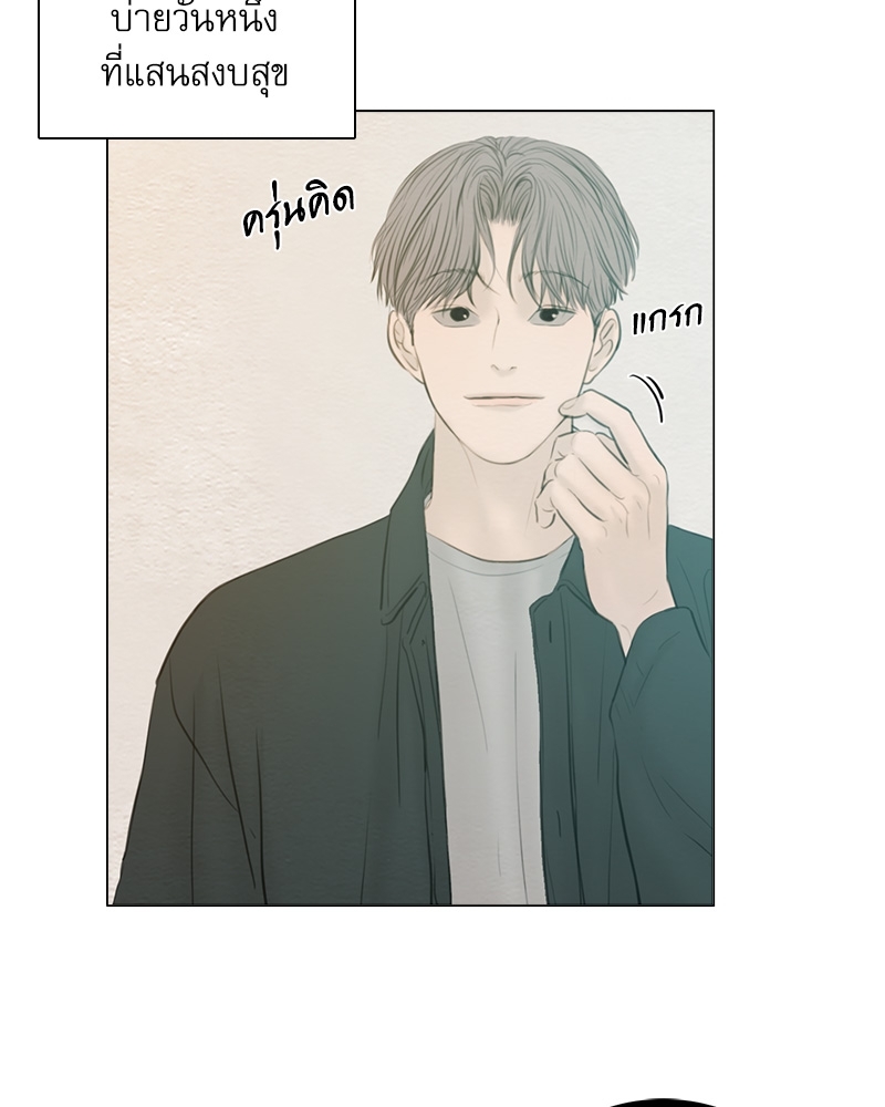 ภวังค์รัก | Haunted by Desire ตอนที่ 5.02 - รูปที่ 2