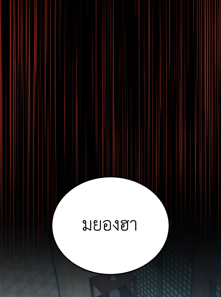 หน้า 96