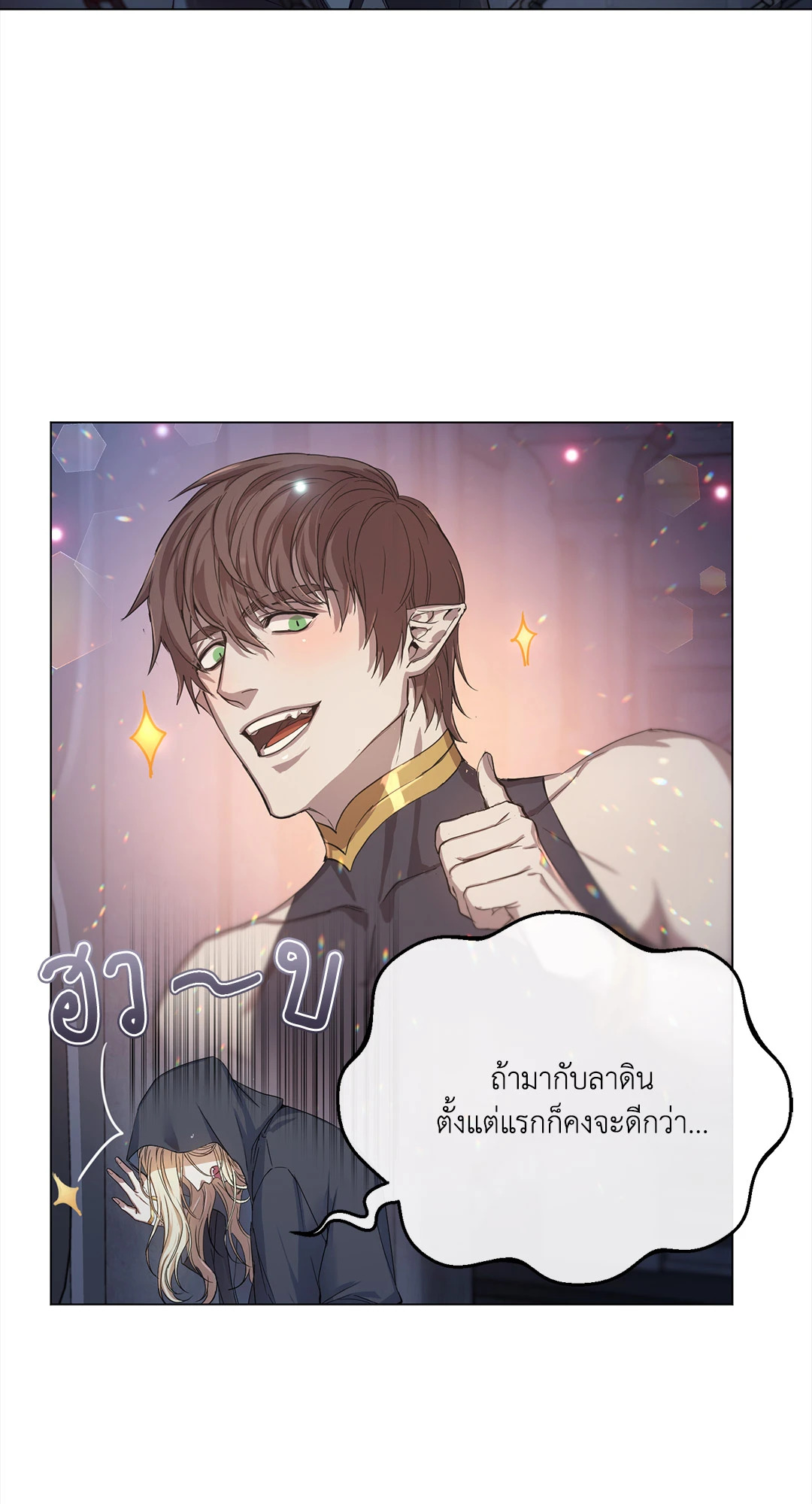 หน้า 88