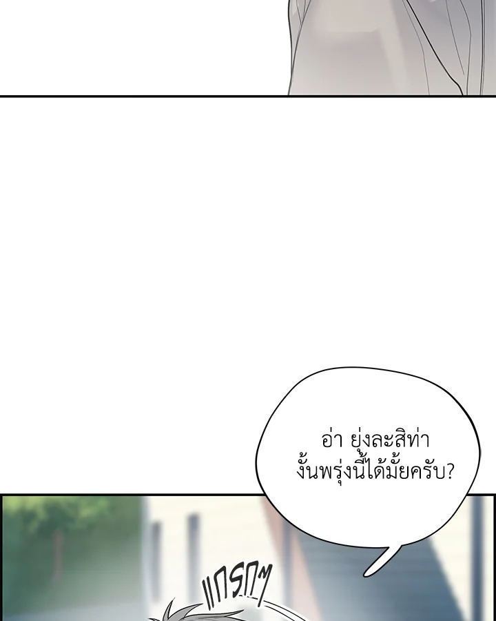หน้า 77