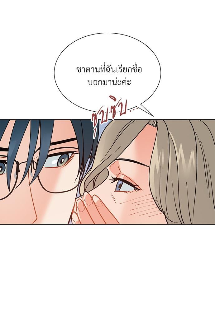 หน้า 70