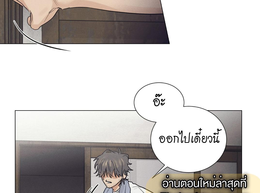 หน้า 110