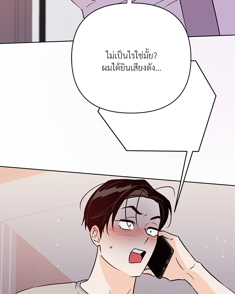 หน้า 145