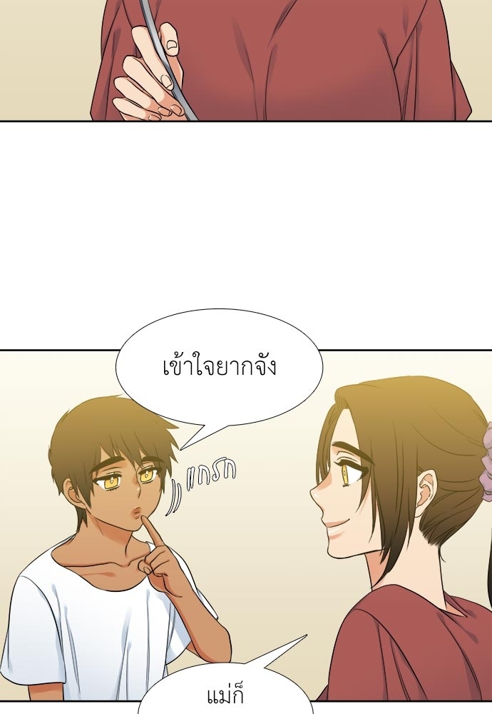 หน้า 29
