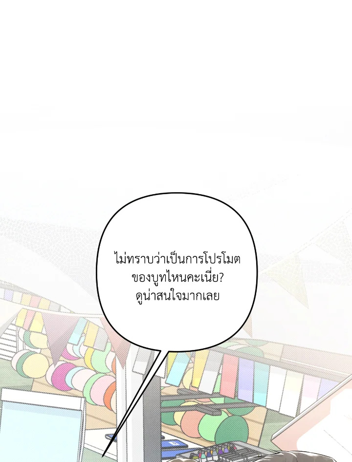 หน้า 78