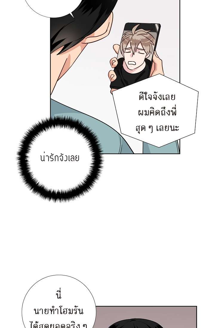 หน้า 33