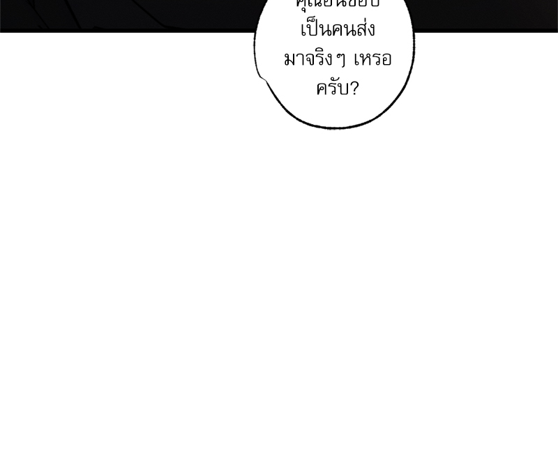หน้า 116