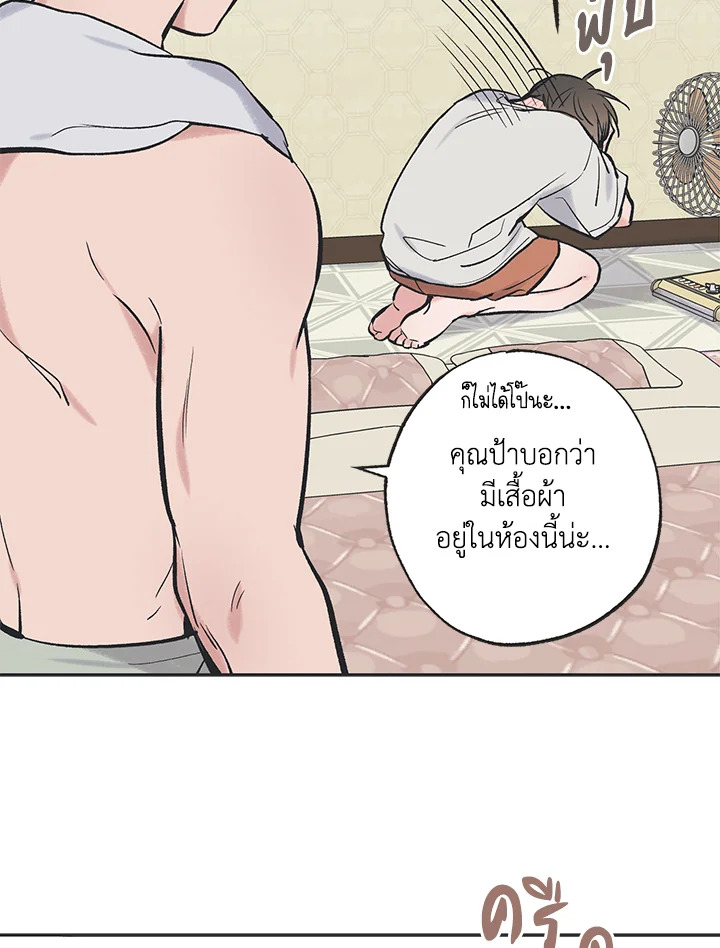 หน้า 65