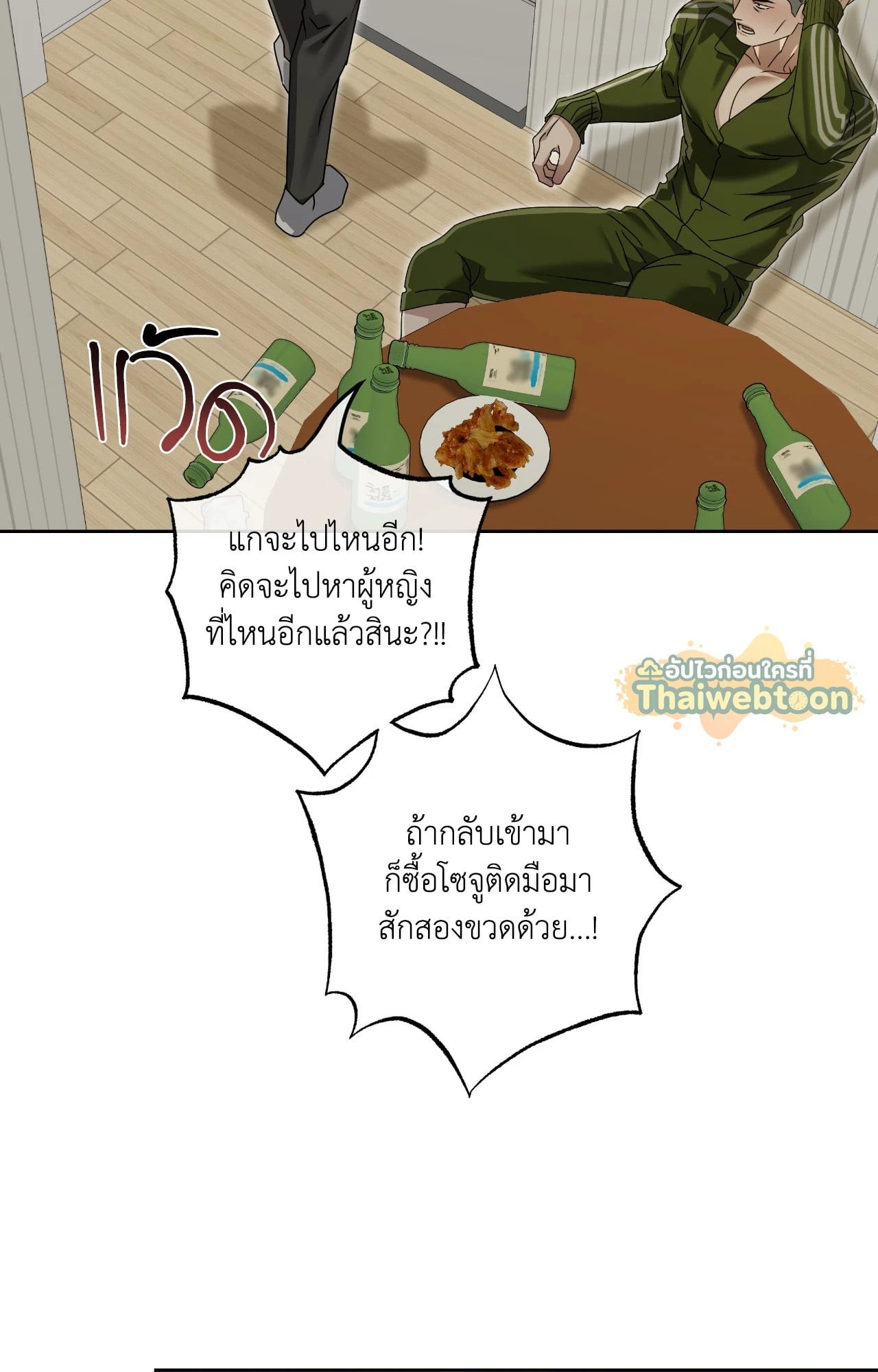 หน้า 80