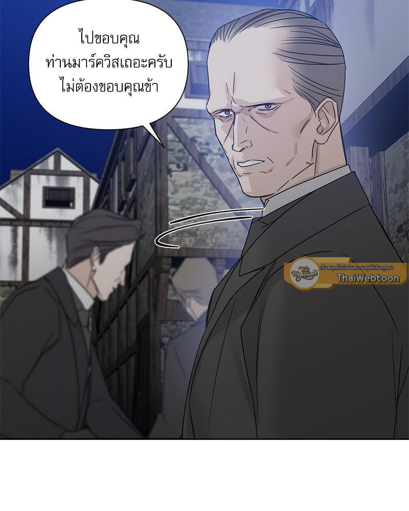 หน้า 103