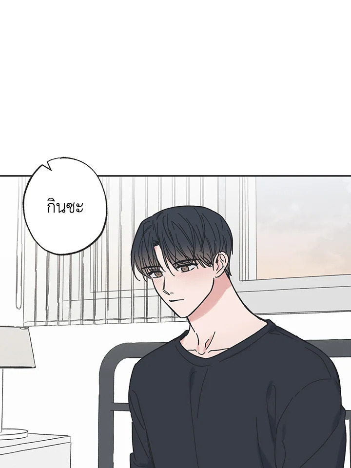 ระหว่างดวงดาว | Between the Stars ตอนที่ 31 - รูปที่ 2