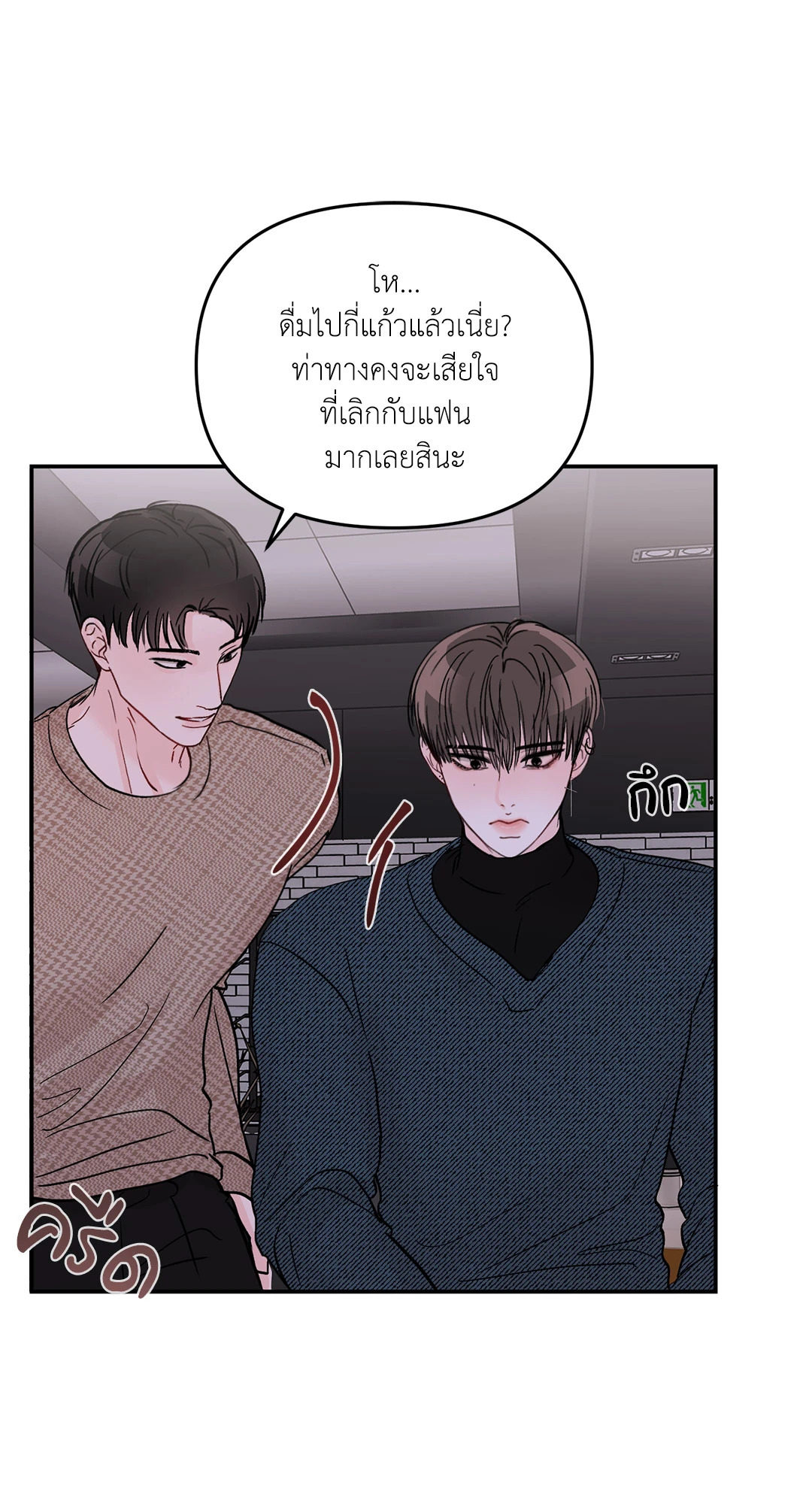 หน้า 28
