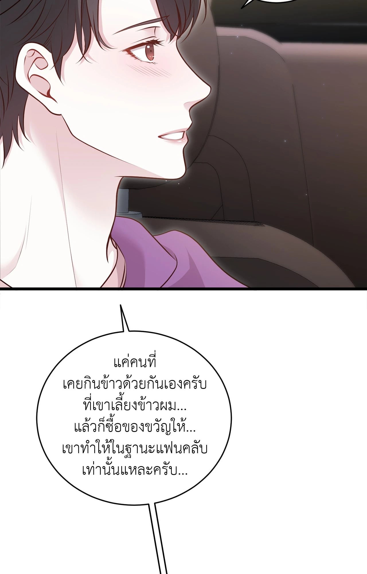 หน้า 63