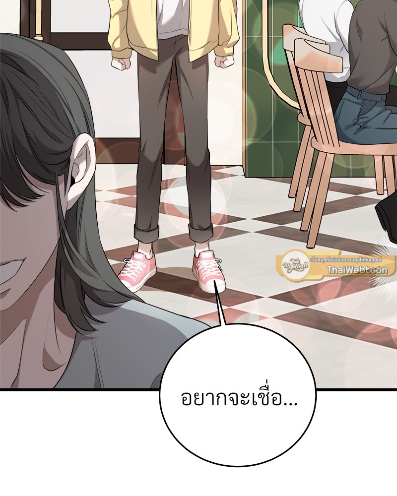 หน้า 99