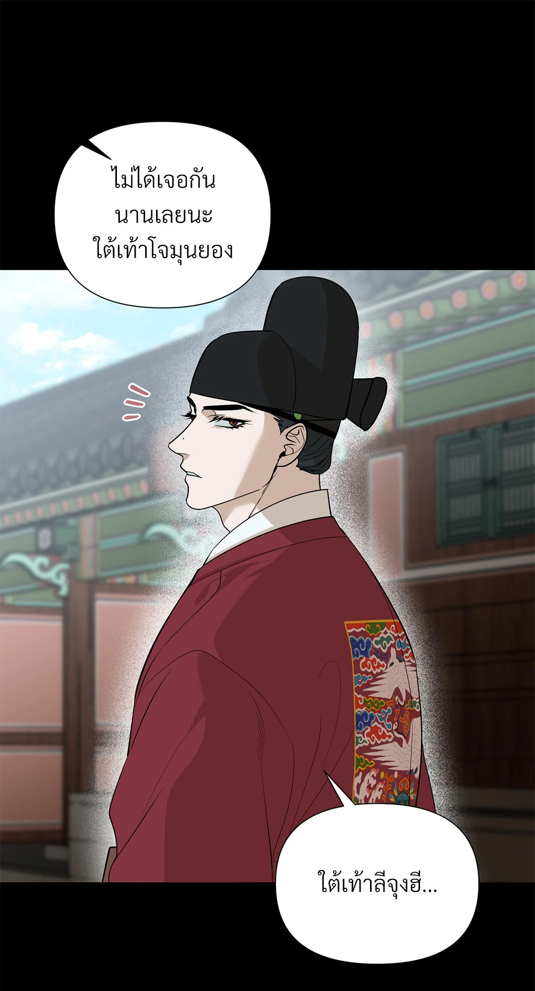 หน้า 70