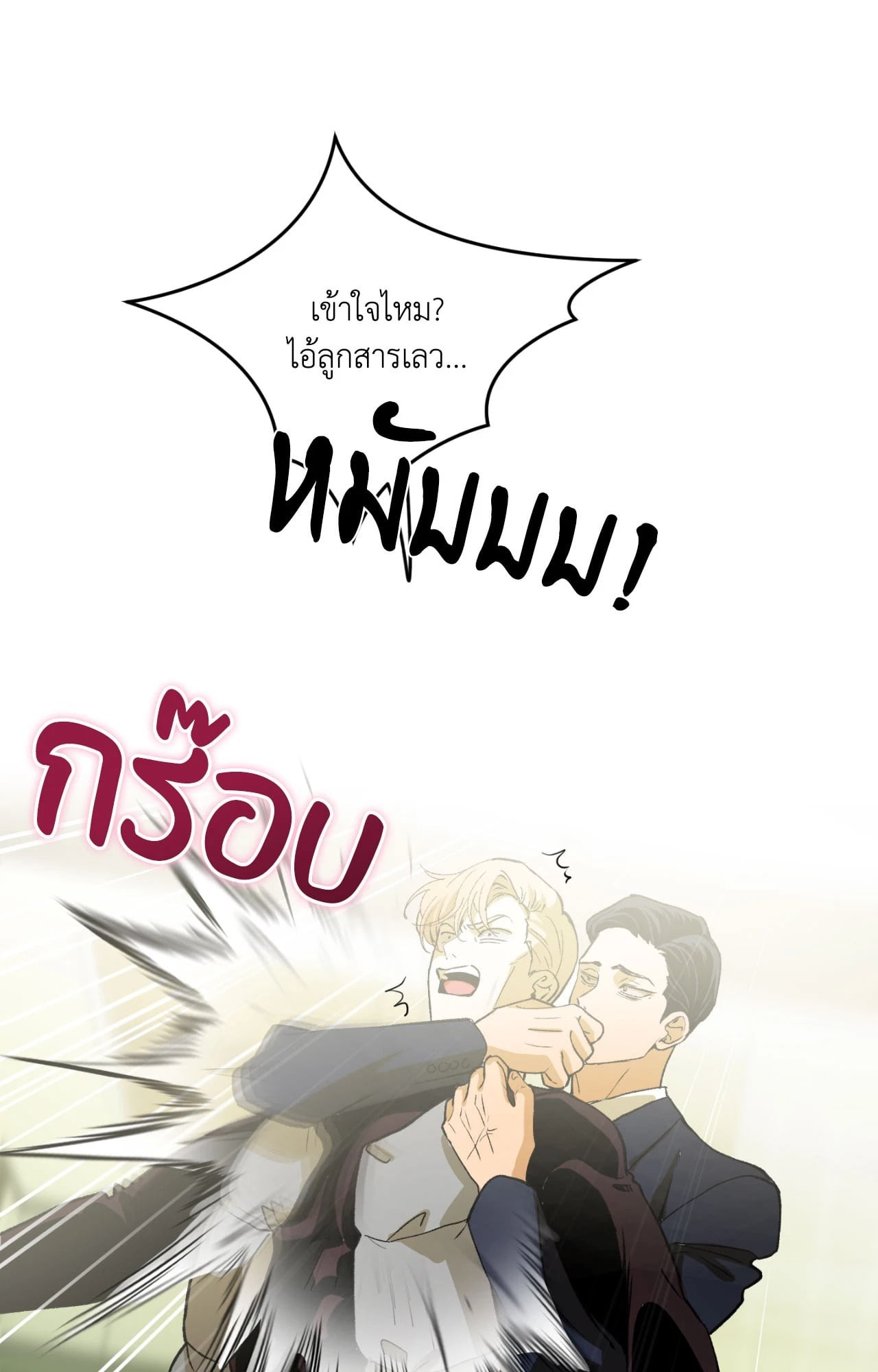 หน้า 58