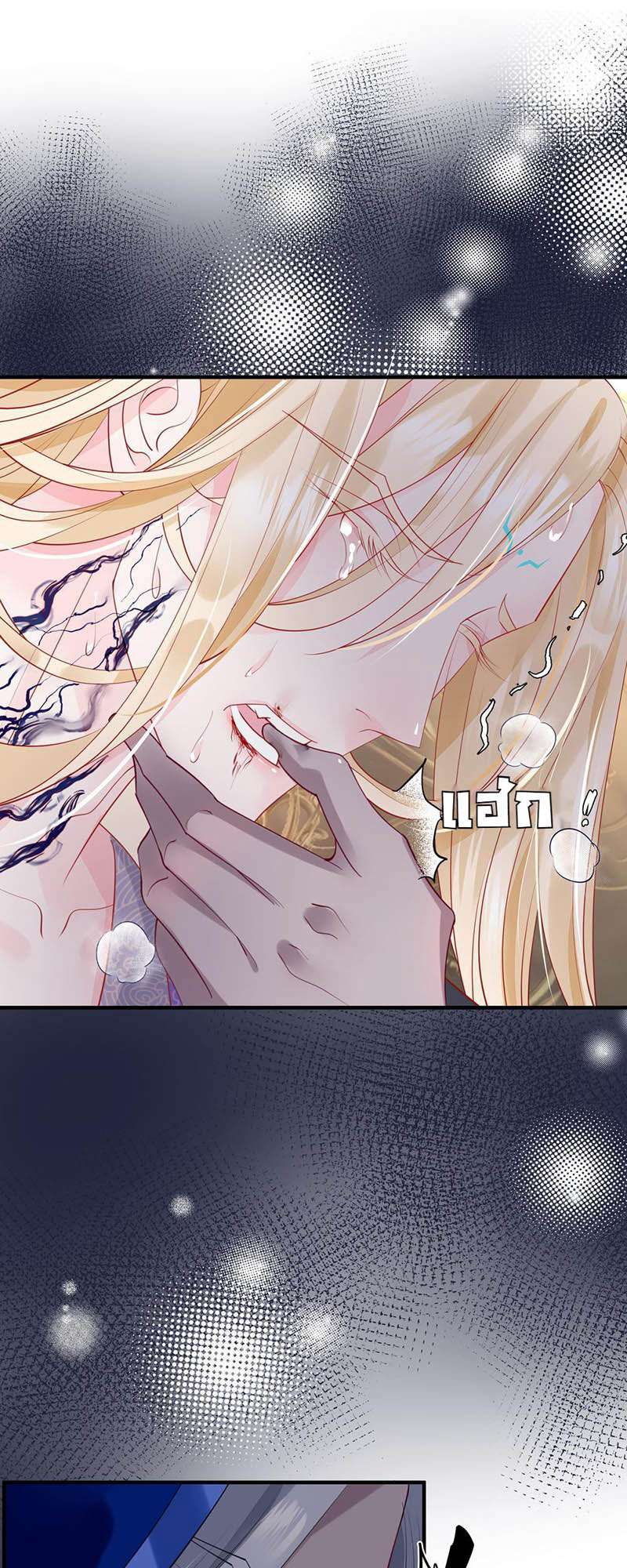 หน้า 40