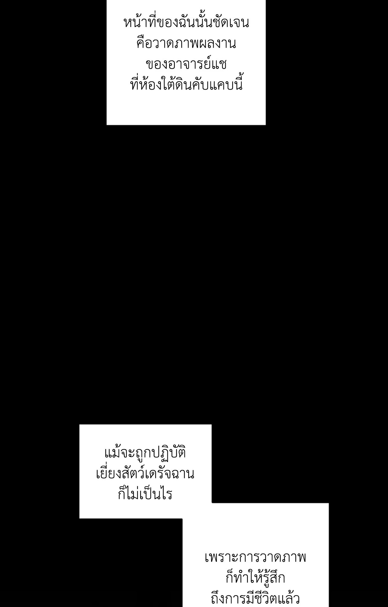 หน้า 86