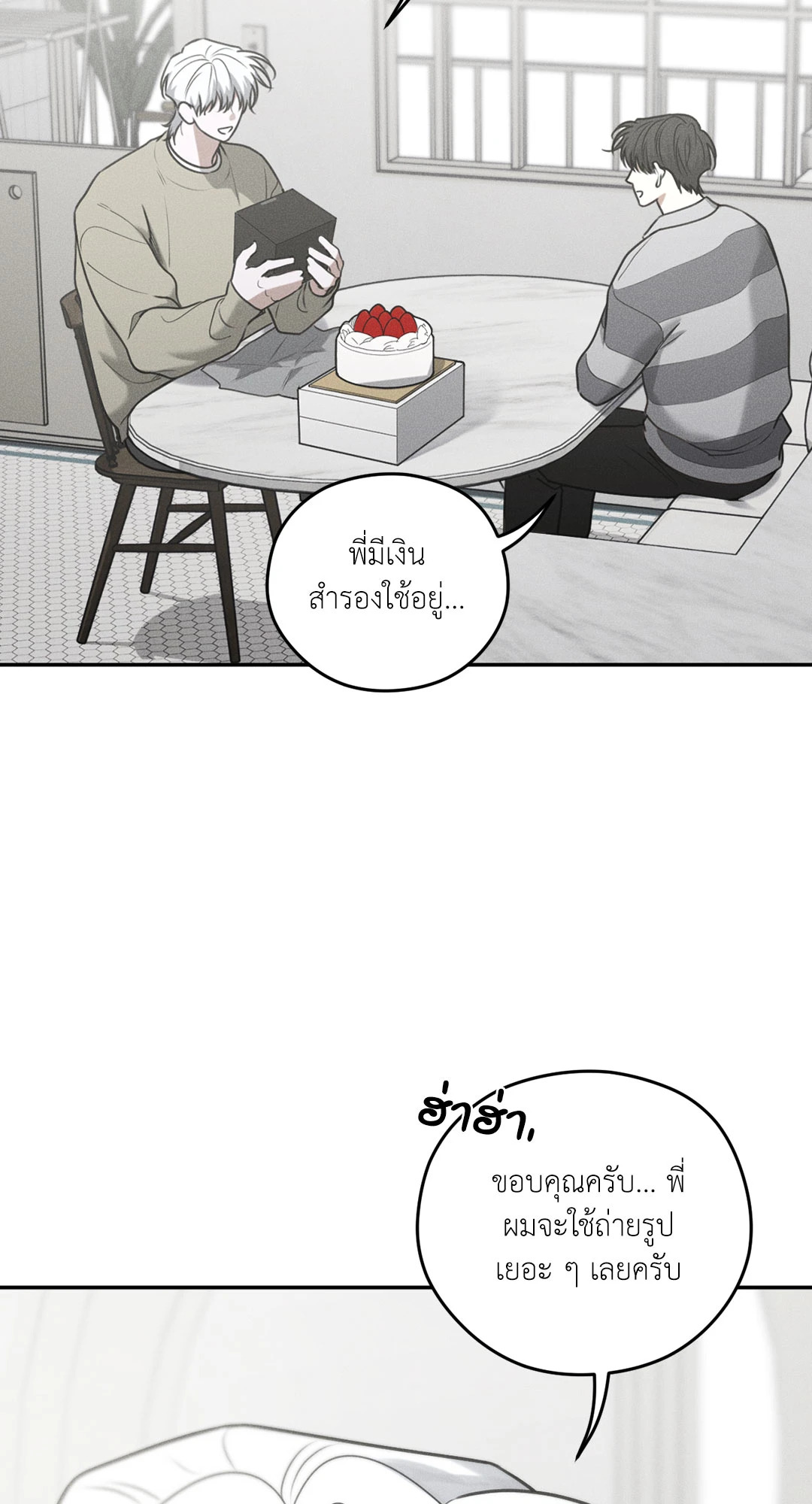หน้า 57