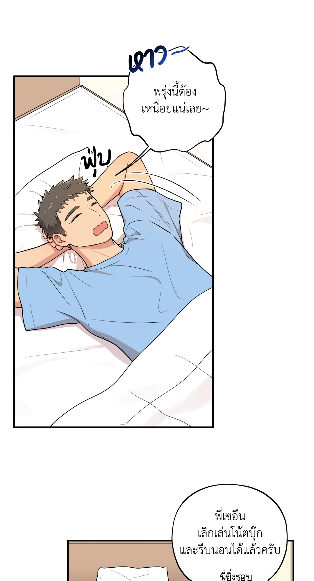 หน้า 39
