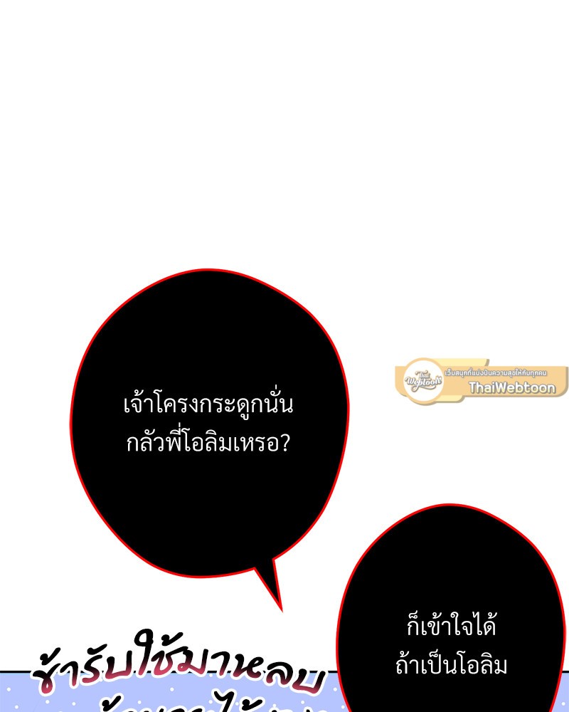 หน้า 124