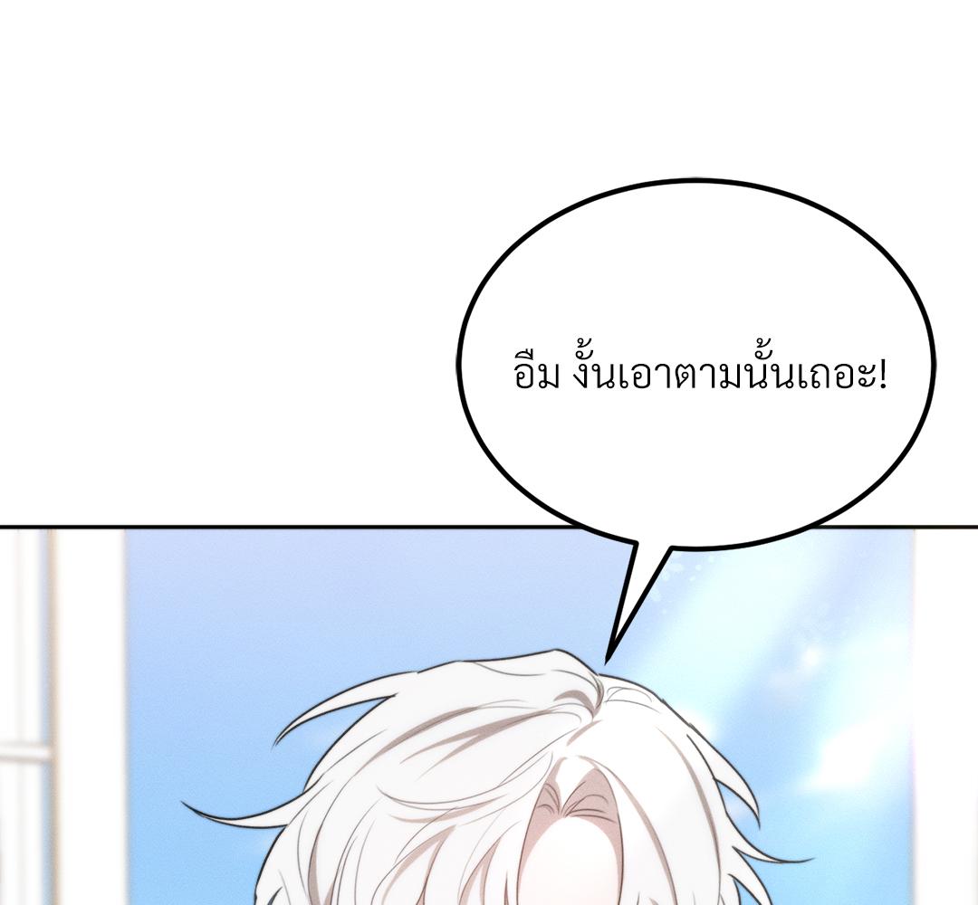 หน้า 186