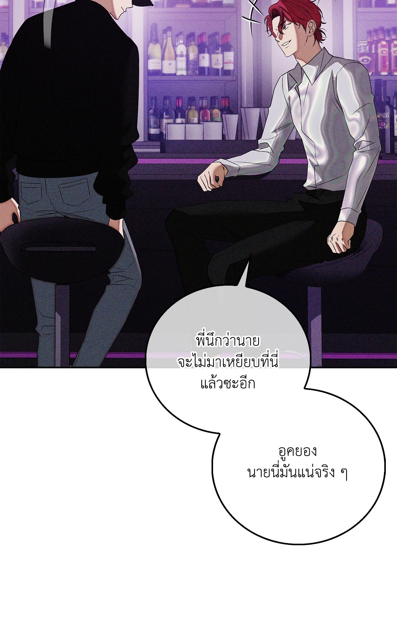 หน้า 71