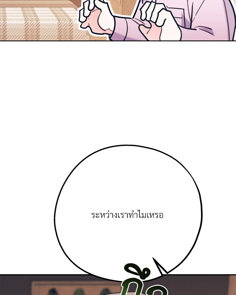 หน้า 131