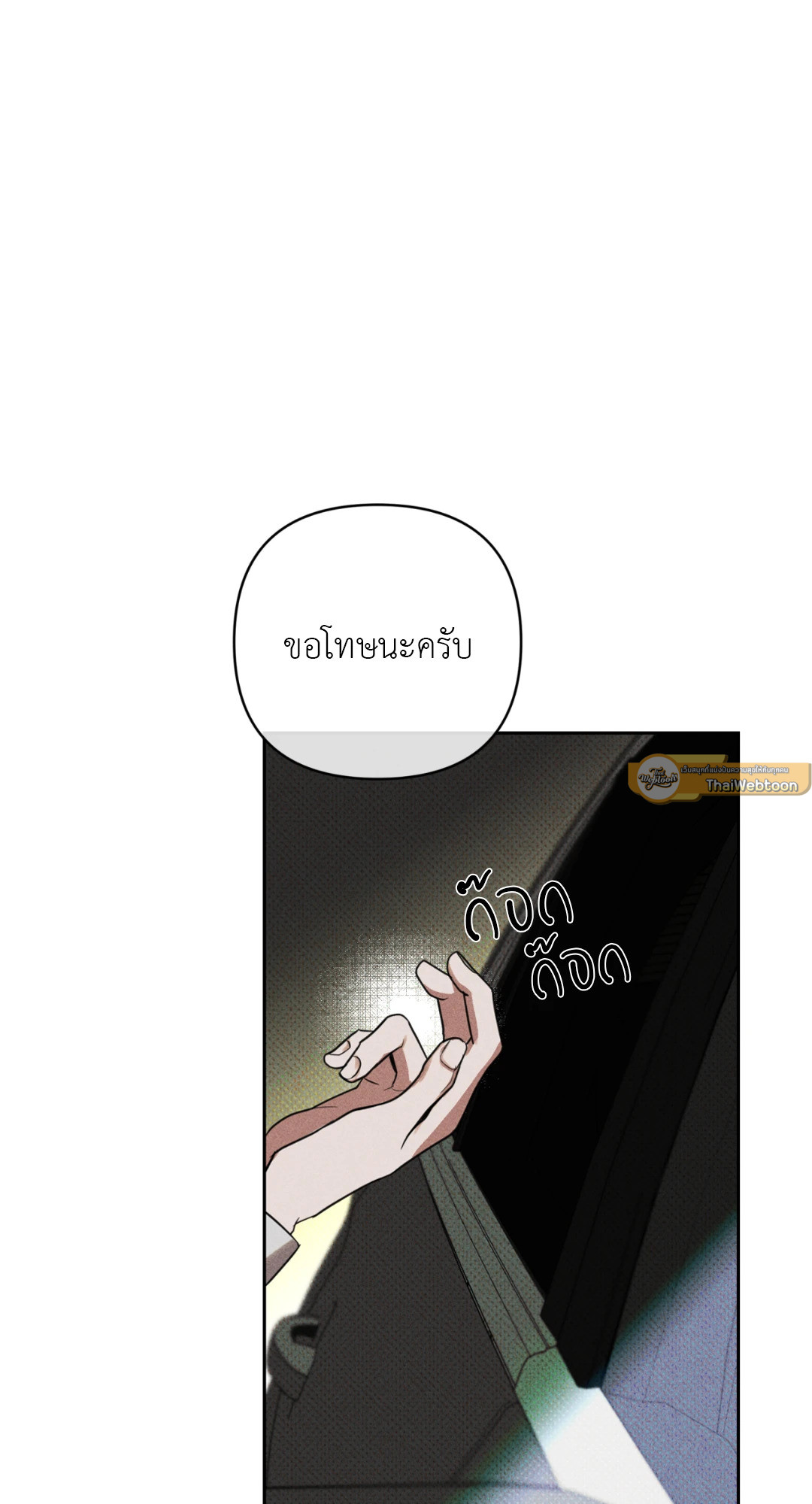 หน้า 83