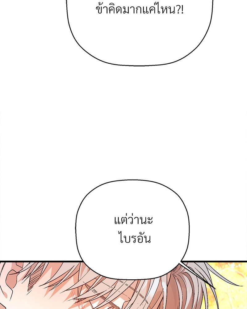 หน้า 130