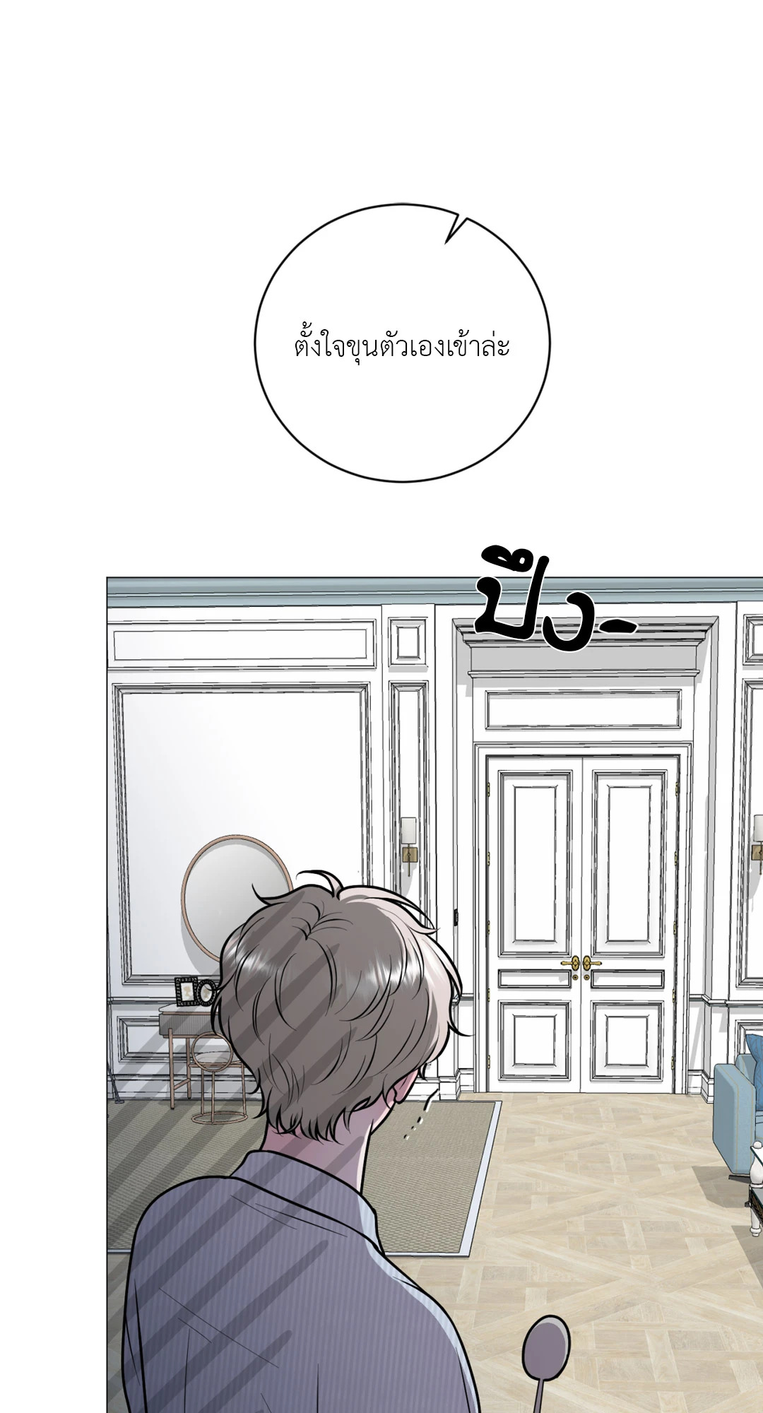 หน้า 52