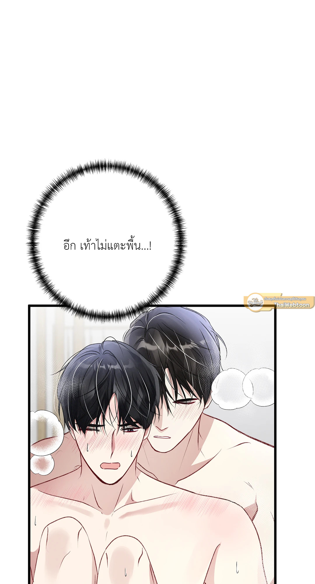 หน้า 61