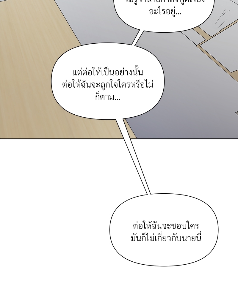 หน้า 98