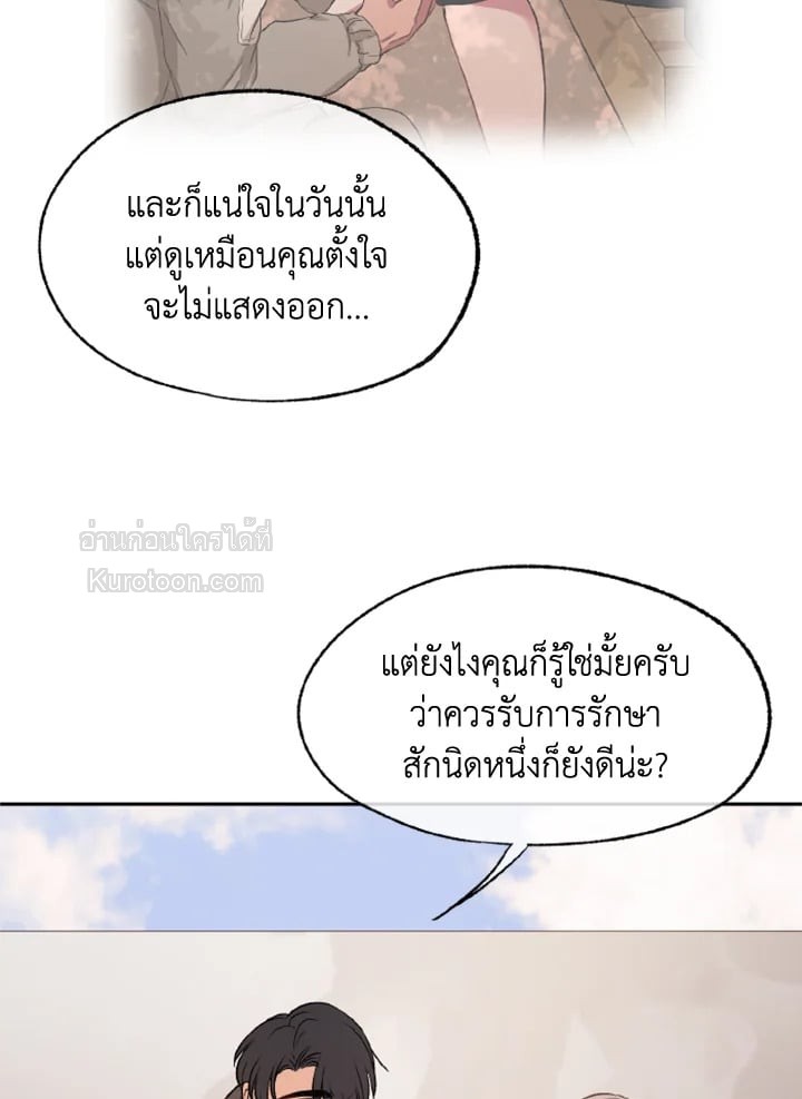 หน้า 81
