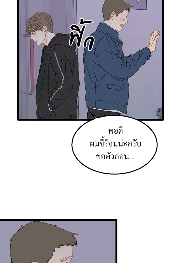 หน้า 74