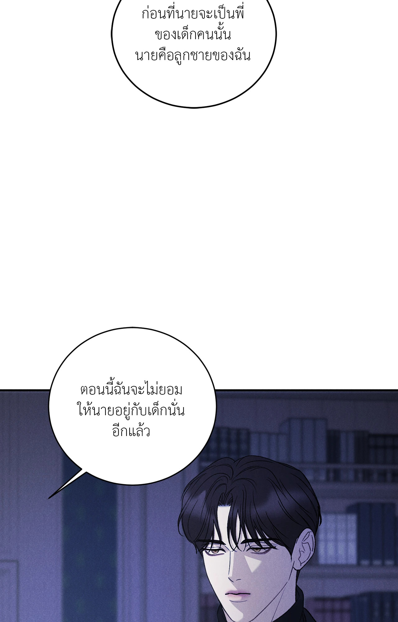 หน้า 59