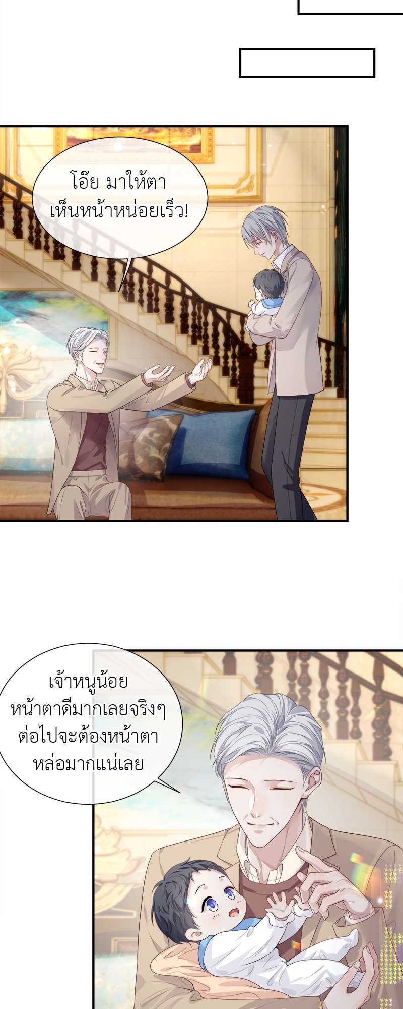 หน้า 19