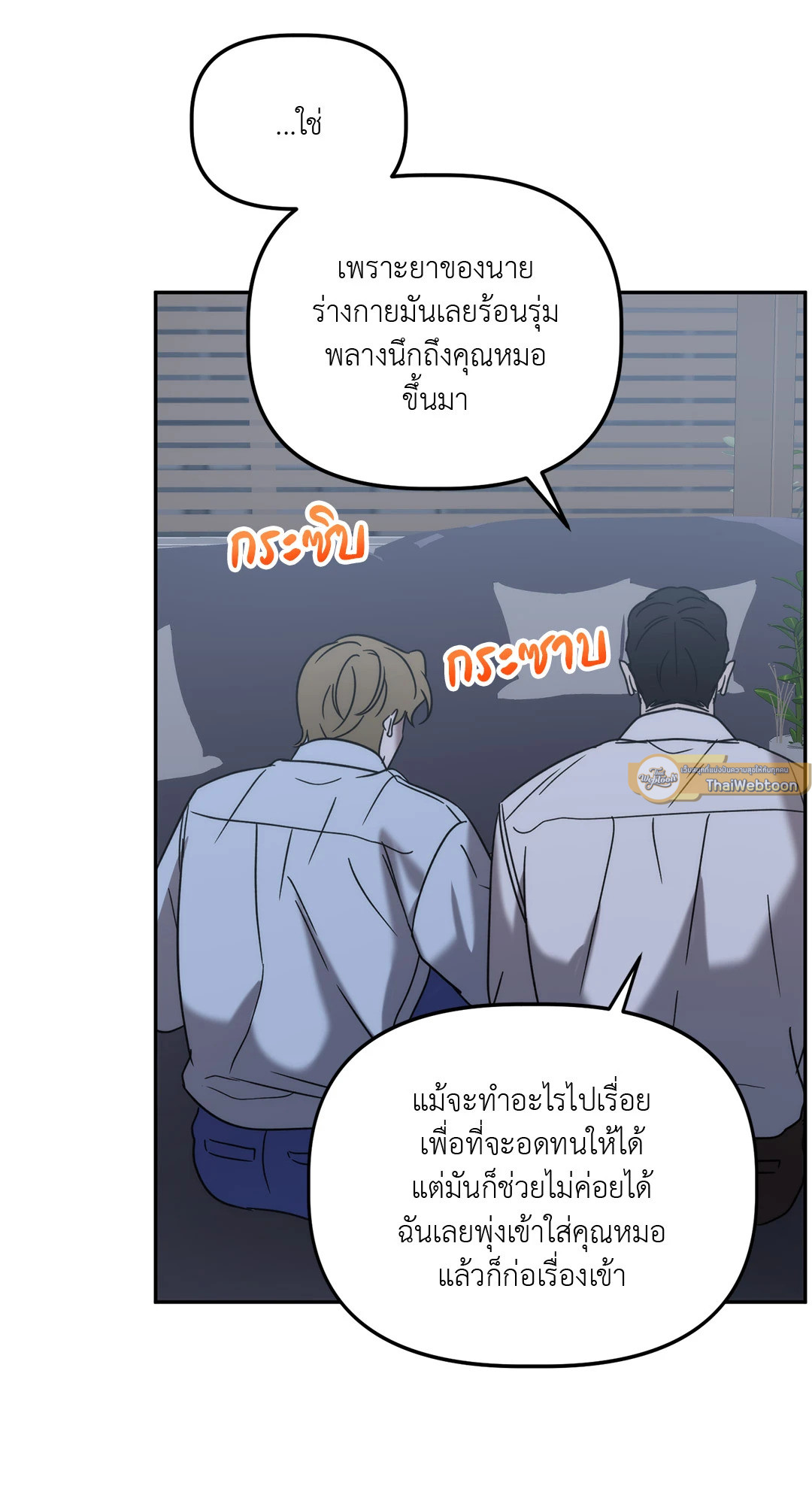 หน้า 54