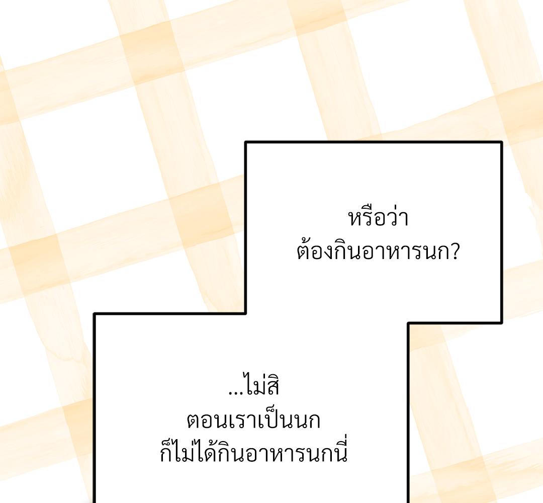หน้า 159