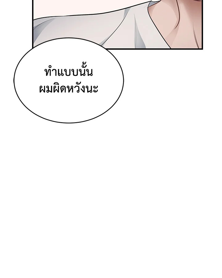 หน้า 86