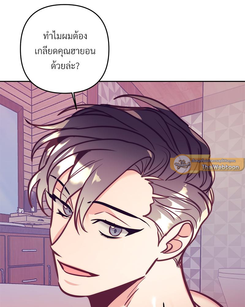 หน้า 80